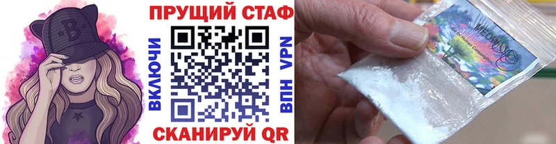 Купить наркоту Дербент Марихуана  Кокаин  ГАШ  NBOMe  Меф  A-PVP 