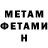 Amphetamine VHQ Realms 72