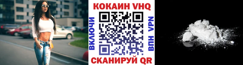 Cocaine Эквадор  продажа наркотиков  Дербент 