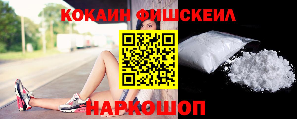 Cocaine Columbia Дербент