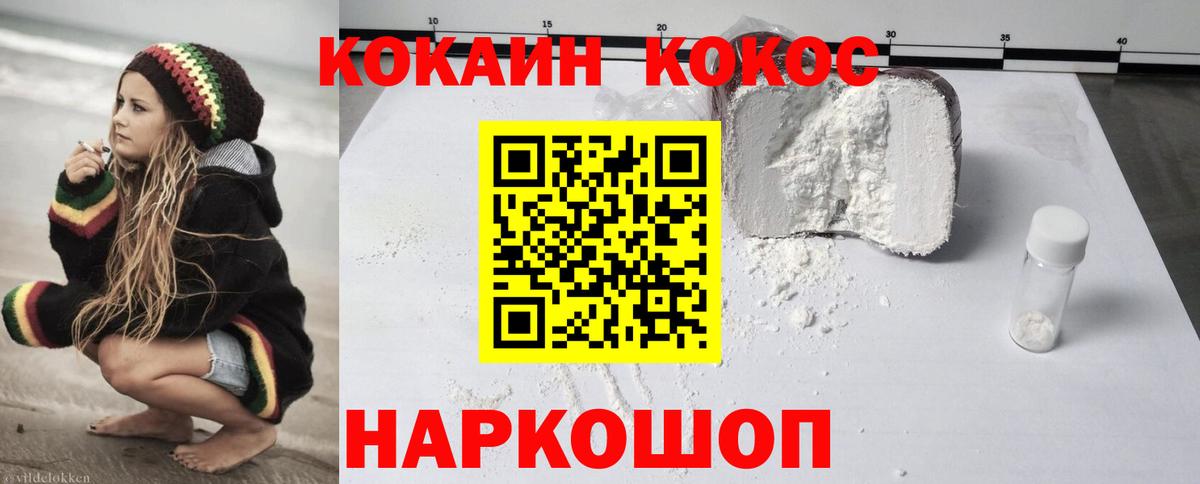 КОКАИН 98% Дербент