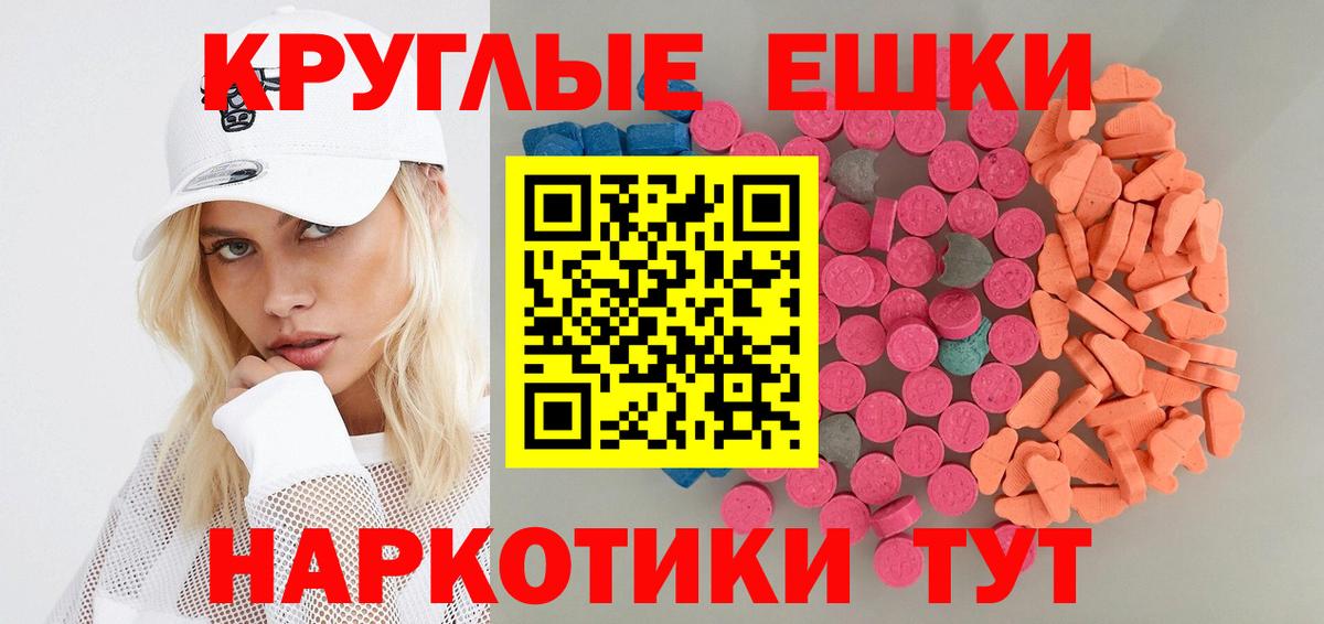 ЭКСТАЗИ Philipp Plein Дербент