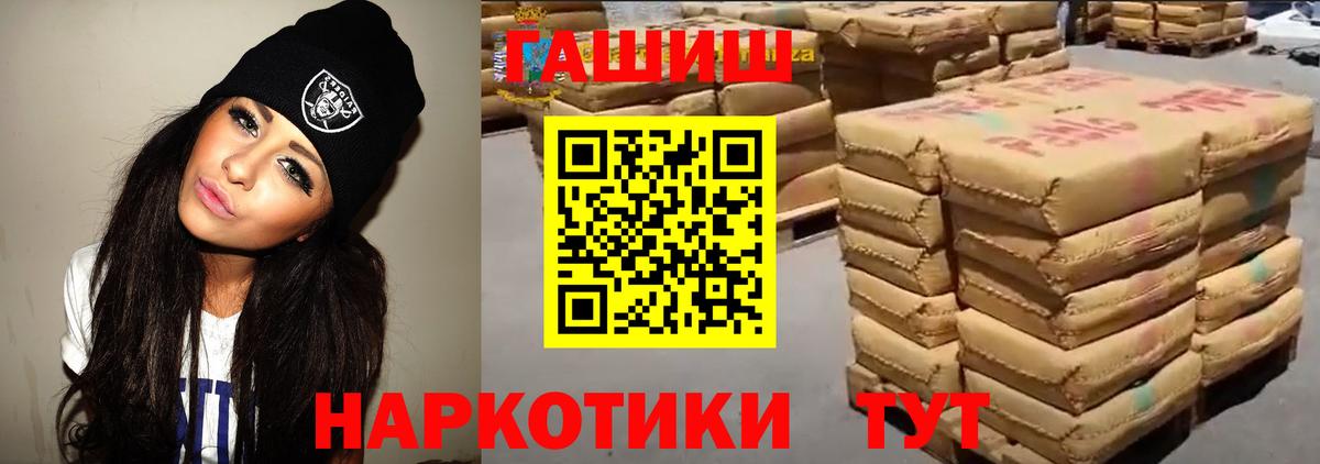 Дербент  ГАШИШ хэш  наркота  Вход с VPN  ГАШИШ Ice-O-Lator 