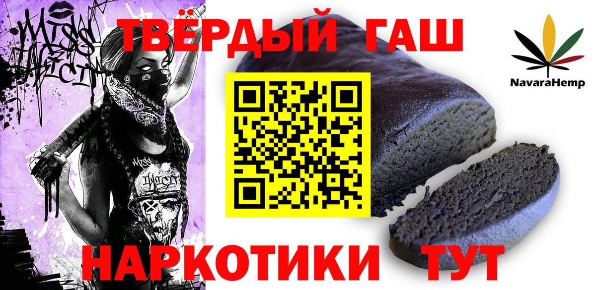 ГАШИШ AMNESIA HAZE Дербент