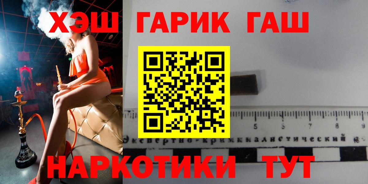 ГАШИШ Premium Дербент
