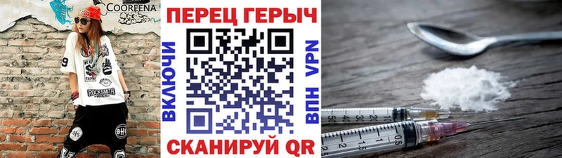 закладка  Дербент  ГЕРОИН VHQ 