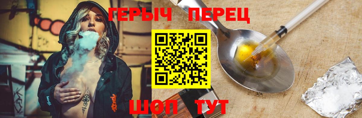 ГЕРОИН афганец Дербент