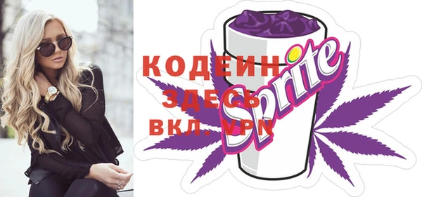 Альфа ПВП Лабытнанги