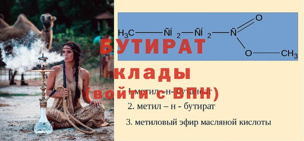 Альфа ПВП Лабытнанги