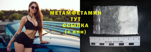 Альфа ПВП Лабытнанги