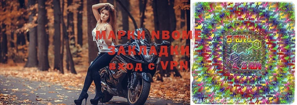 Альфа ПВП Лабытнанги
