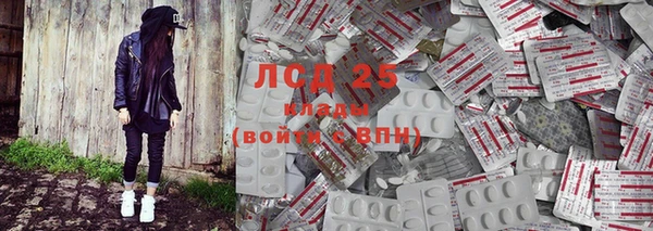 синтетический гашиш Нижний Тагил