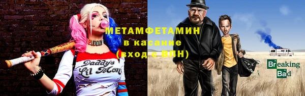 Альфа ПВП Лабытнанги