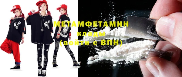 Альфа ПВП Лабытнанги