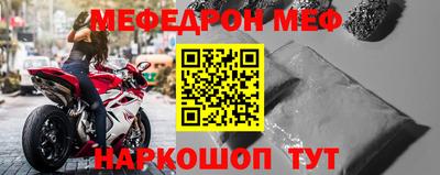 кокаин премиум Балашиха