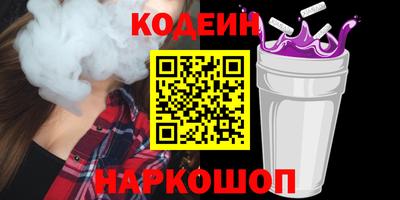 кокаин Беслан