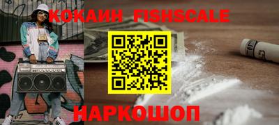 наркотики Балаково