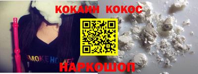 спайс Берёзовский