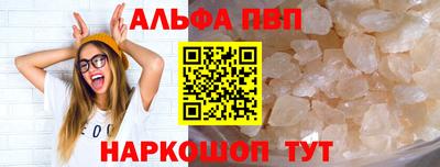 наркотики Балаково