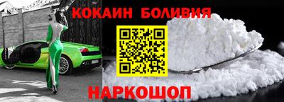 наркотики Балаково