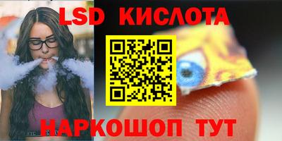 наркотики Балаково