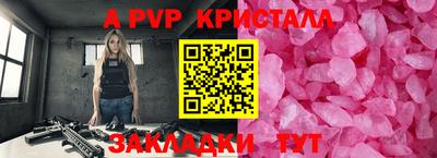 наркотики Балаково