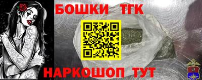 кокаин Беслан