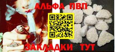 кокаин премиум Балашиха