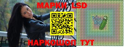 крисы Бийск