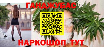 винт Бугуруслан