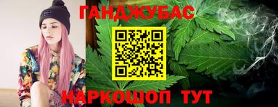 наркотики Балаково