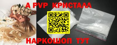 кокаин премиум Балашиха