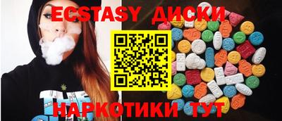 прущие крисы Бузулук