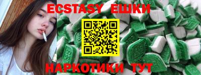 соль ск Бузулук