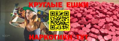 наркотики Балаково