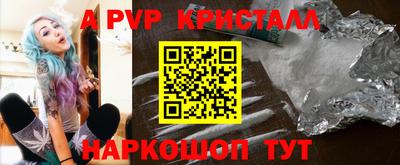 кокаин премиум Балашиха