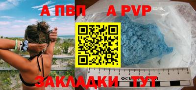 винт Бугуруслан