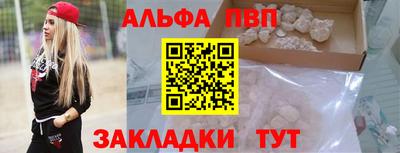 кокаин премиум Балашиха