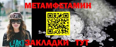 наркотики Балаково