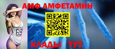 кокаин Беслан