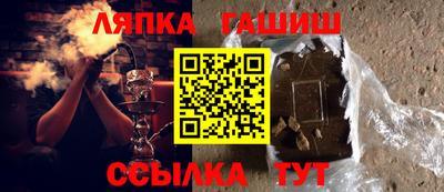 винт Бугуруслан