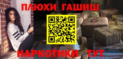 кокаин премиум Балашиха