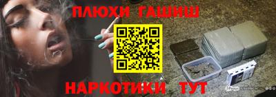 наркотики Балаково