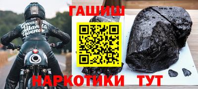 наркотики Балаково