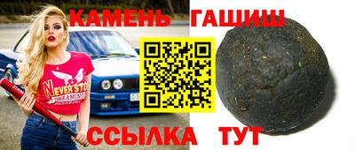 наркотики Балаково