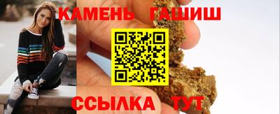 наркотики Балаково