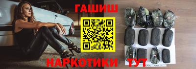 крисы Бийск