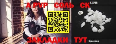 кокаин премиум Балашиха