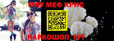 наркотики Балаково