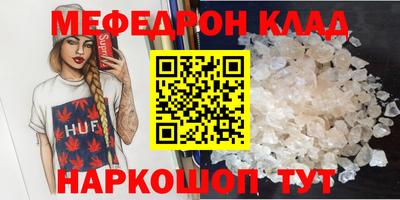 кокаин колумбия Будённовск